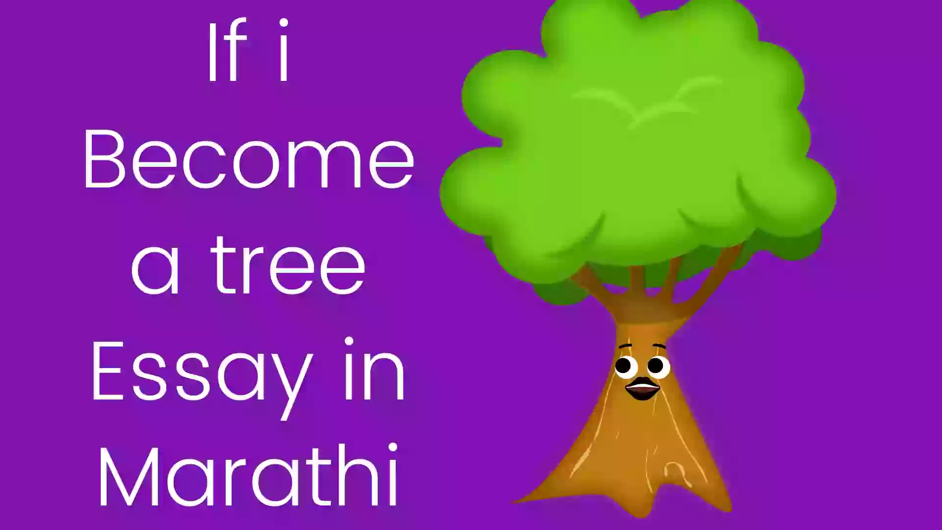 if i were a tree essay in marathi