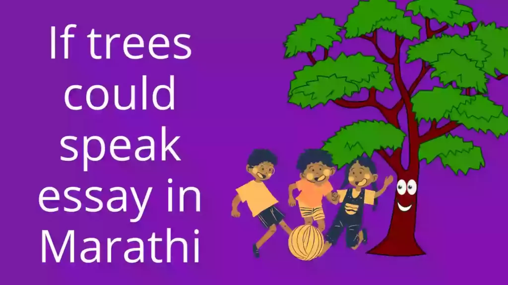 If trees could speak essay in Marathi