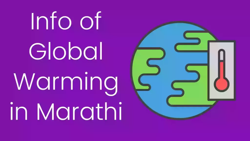 Info of global warming in Marathi