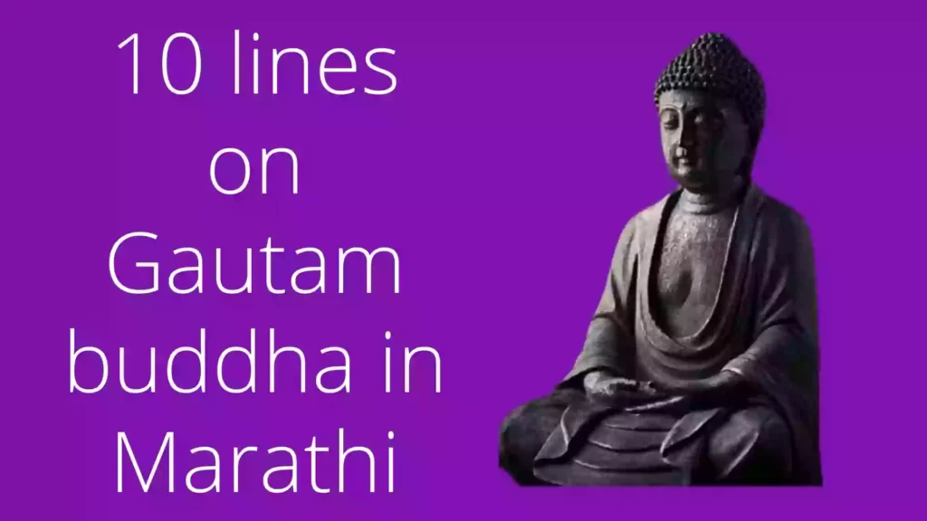 10 lines on gautam buddha in marathi
